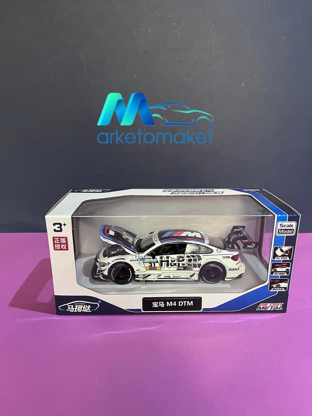 ماکت بی ام و ام ۴